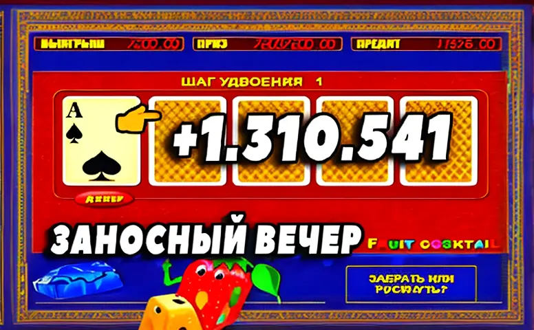 Nomad Kazino Otzyvy 41dbf6 86