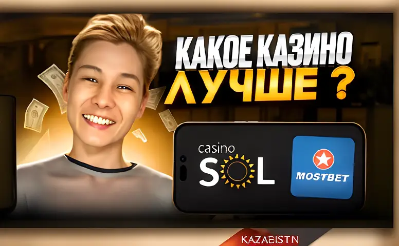 Nomad Kazino Otzyvy B39257 75