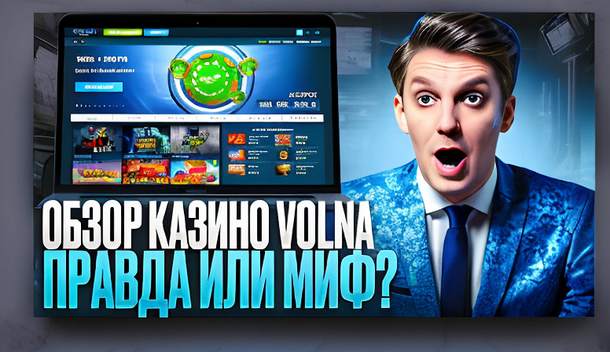 otzyvy o kazino nomad 108916 42